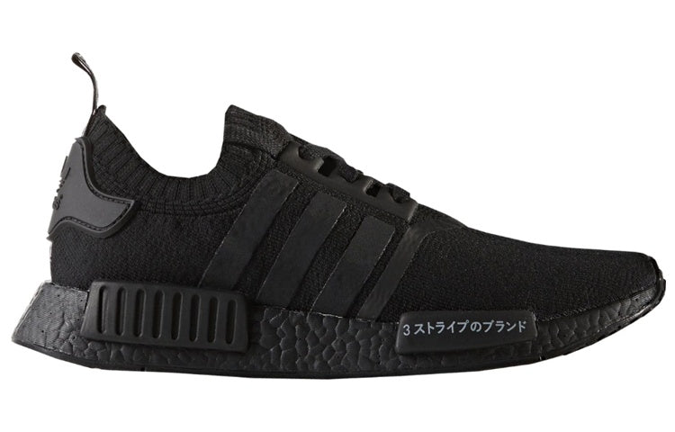 adidas NMD_R1 Primeknit