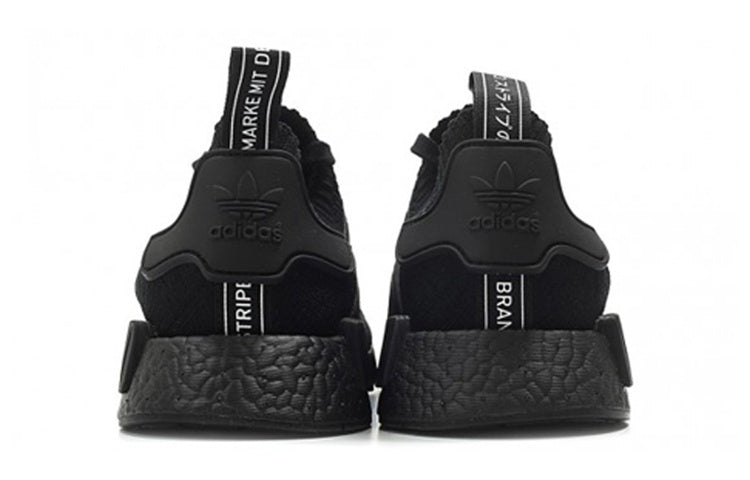adidas NMD_R1 Primeknit